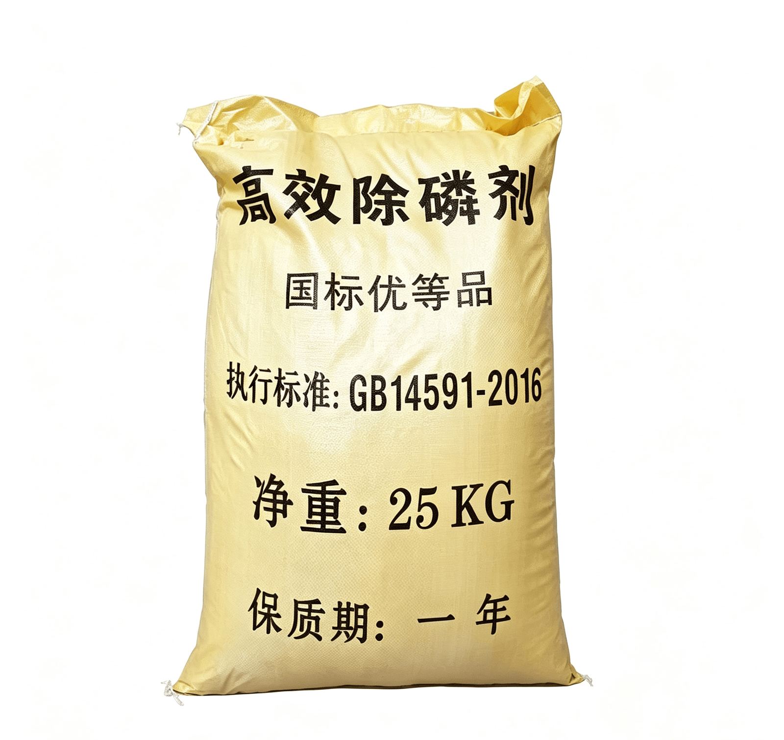 功能性药剂-除磷剂