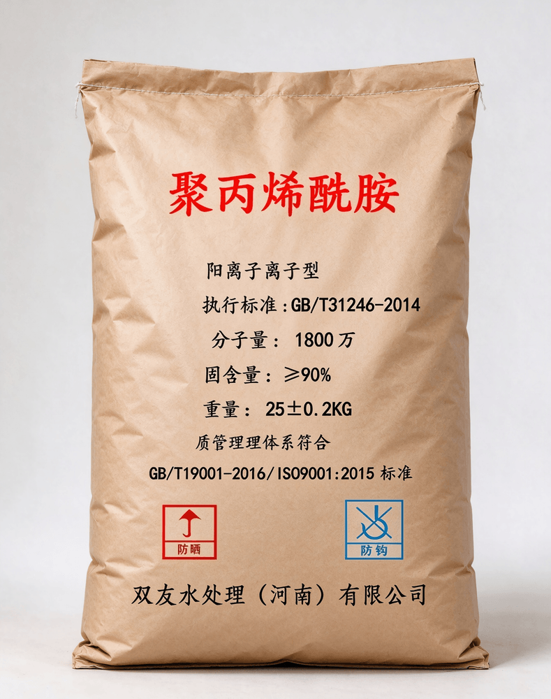 聚丙烯酰胺