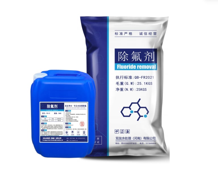 除氟剂-碱性