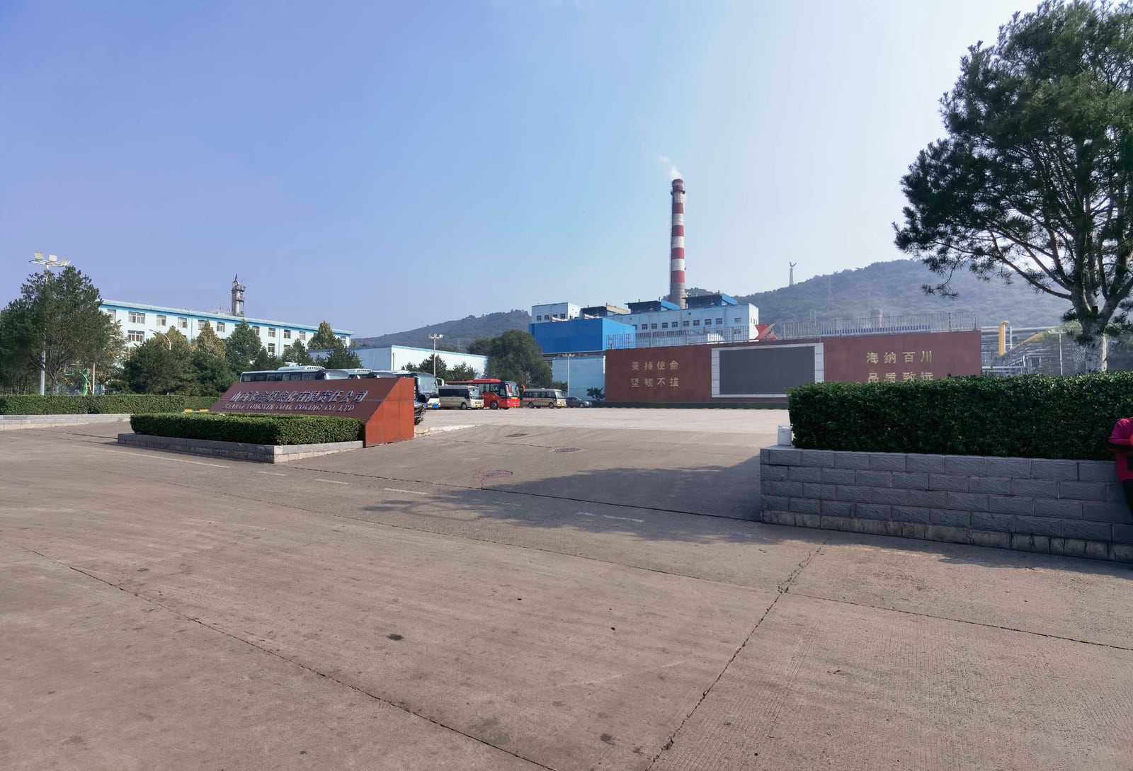 焦化废水COD与色度去除