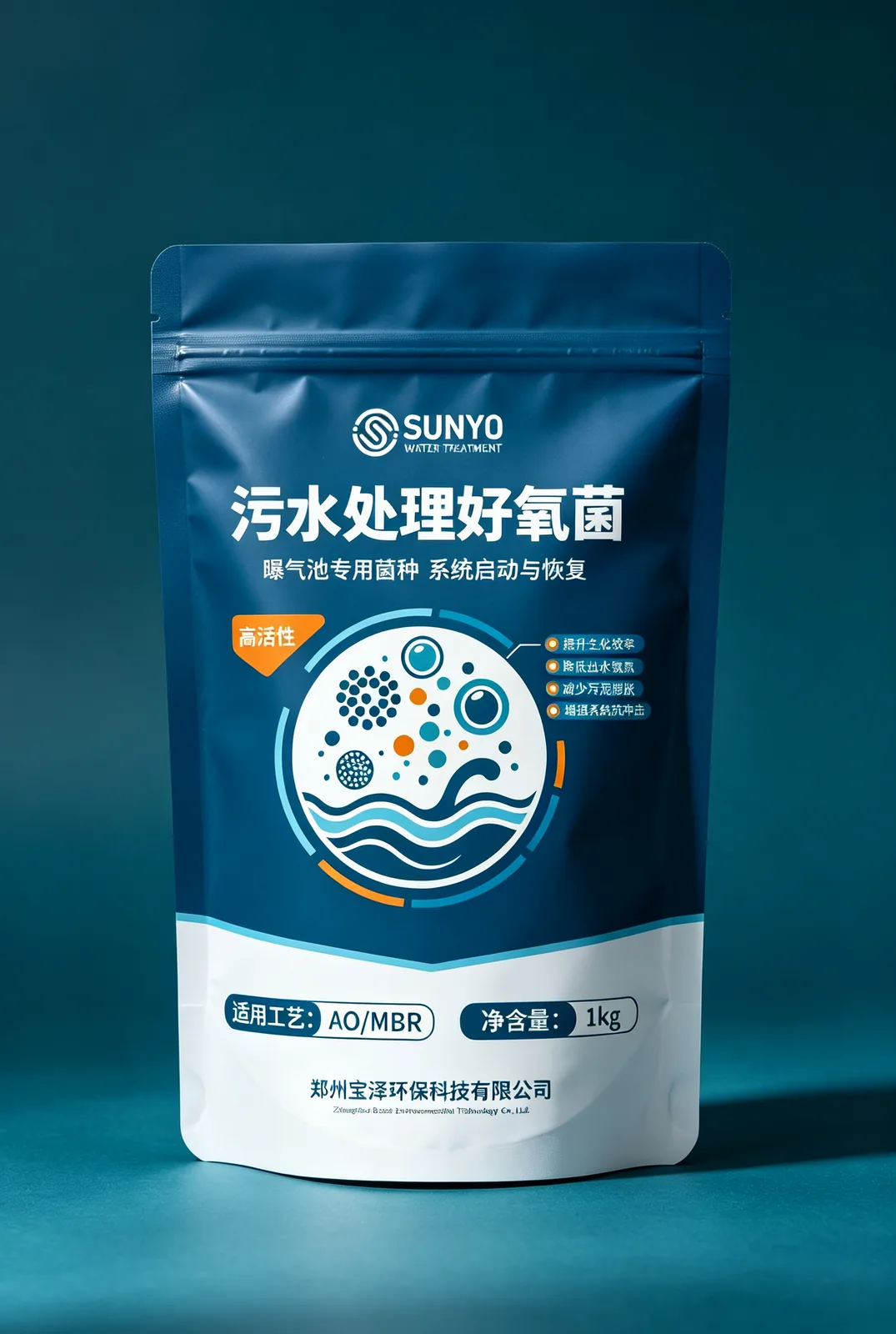 好氧菌