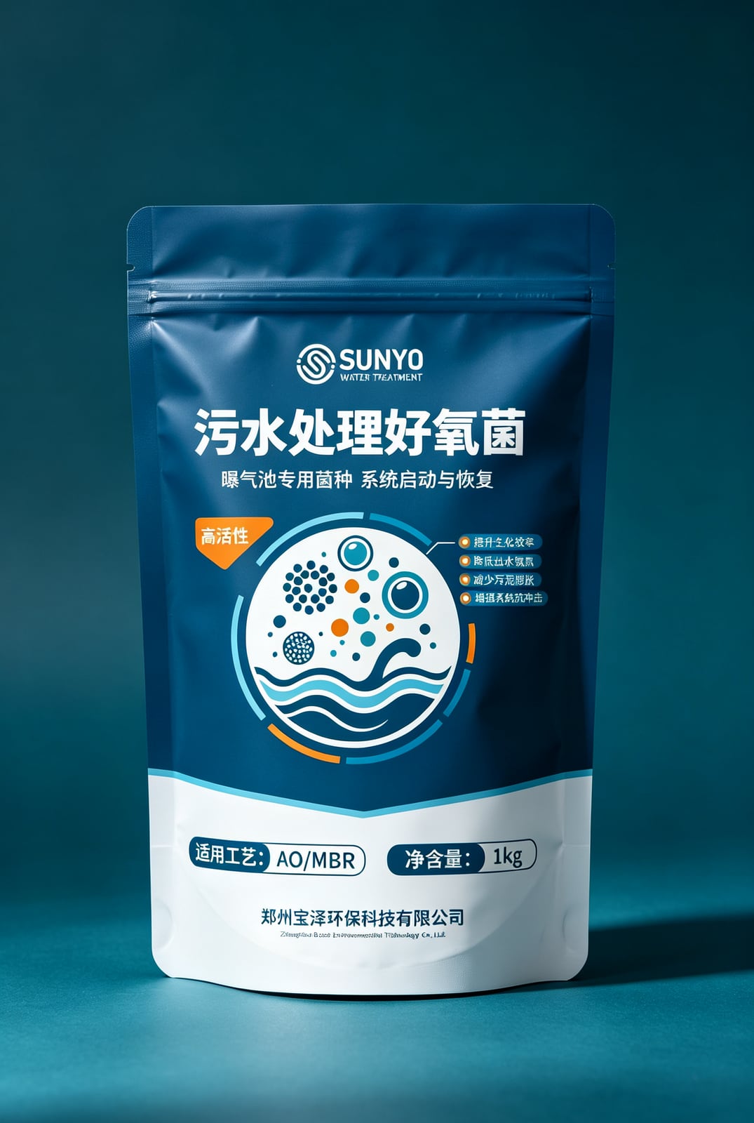 厌氧菌